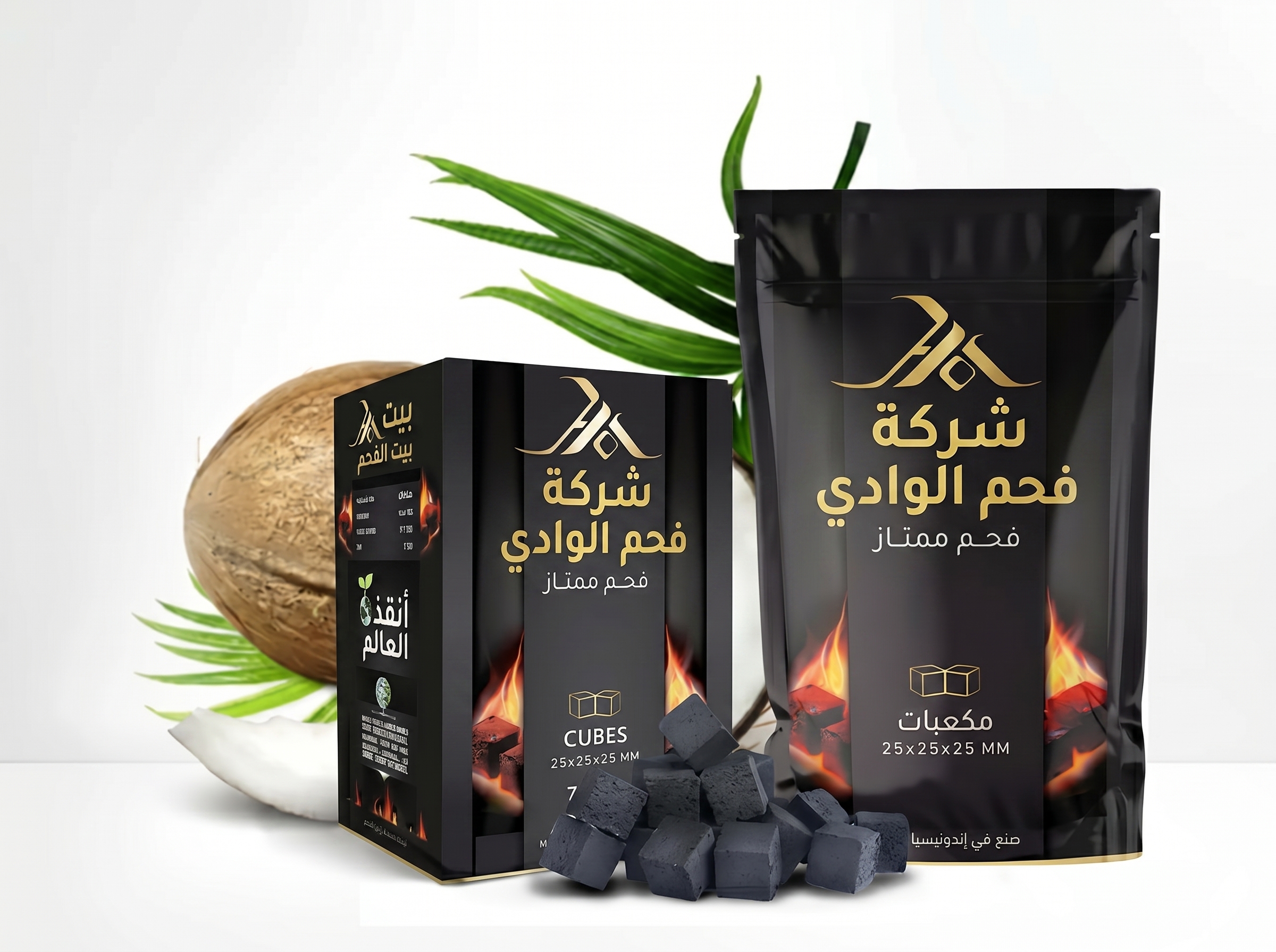 فحم الوادي للتصدير - طلبات الحاويات