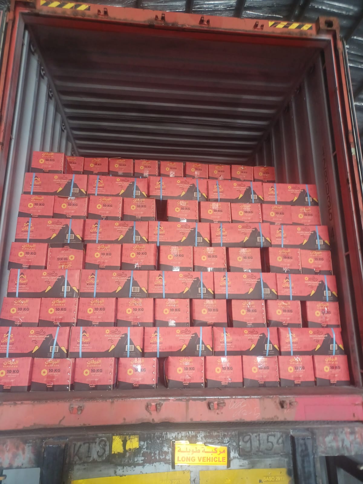 مصانع الفحم المضغوط في مصر مصنع فحم الوادي